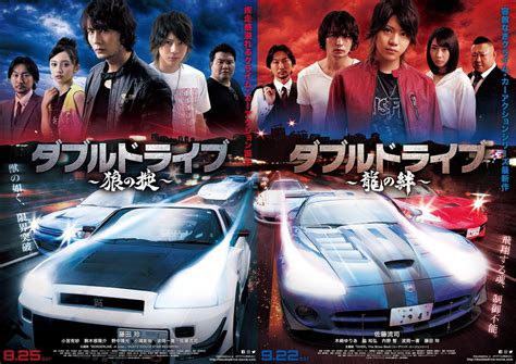 rendition news update double drive  dvd release