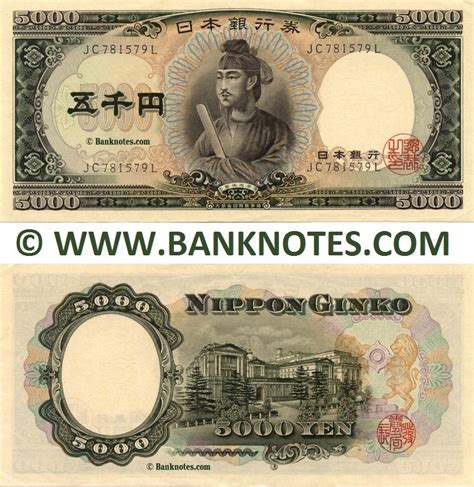 japan  yen  japanese currency bank notes  paper money