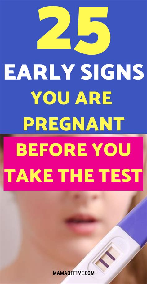 the early signs and symptoms before you take the pregnancy