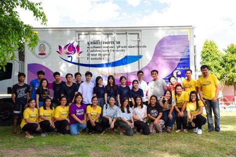 dental care on the move chulalongkorn university for sustainable