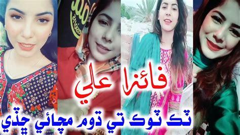 singer faiza ali  tik toksindhi cute girl faiza ali tik tok funny dialogue  videosindhi