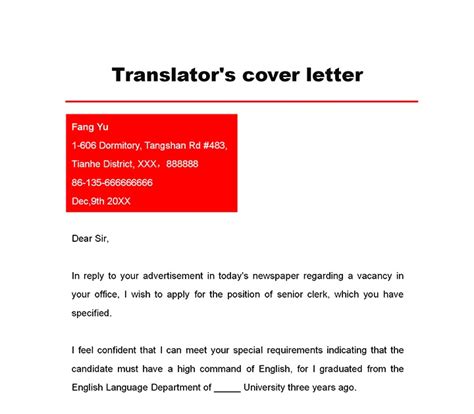 furlough letter sample official letter