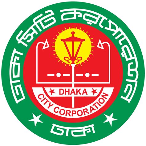 dhaka city corporation logo png overprint