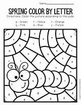 Worksheets Lowercase Caterpillar Prek Keeper Memories sketch template