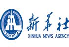 xinhua news agency afghan multimedia agency