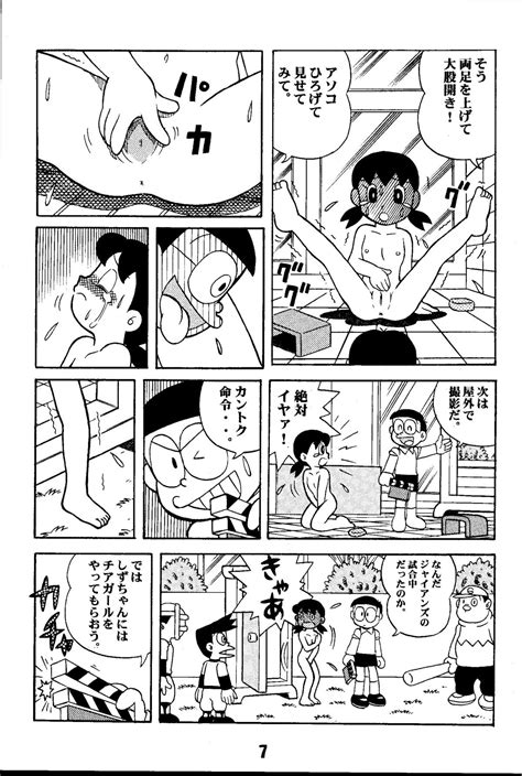 Post 2565658 Doraemon Nobita Nobi Shizuka Minamoto Suneo Honekawa