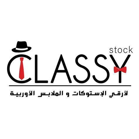classy stock