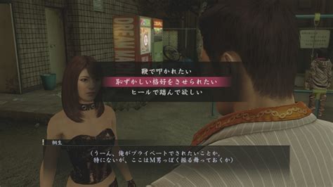 sex money power in 21 yakuza 0 screenshots ryu ga