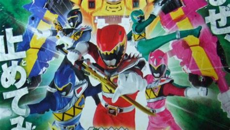 kyoryuger official promo streamed tokunation