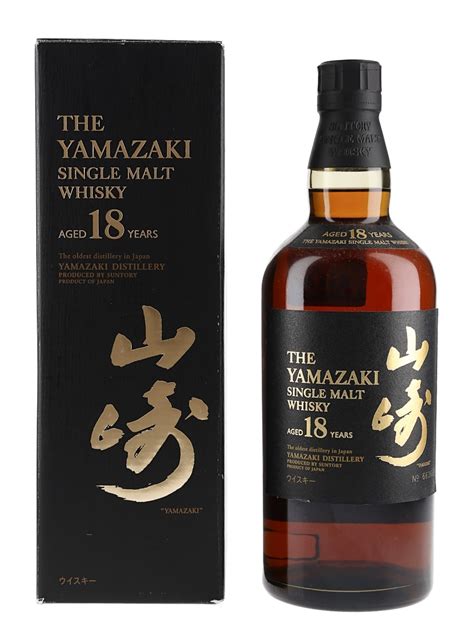 yamazaki  year  lot  buysell japanese whisky