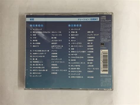 b987 歌うヘッドライト コックピットのあなたへ 初恋 cd srcl5449 50 その他 ｜売買されたオークション情報、yahooの商品