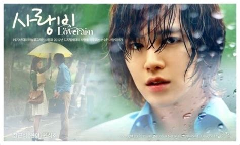 Love Rain Stills With Yoona And Jang Geun Suk Soompi