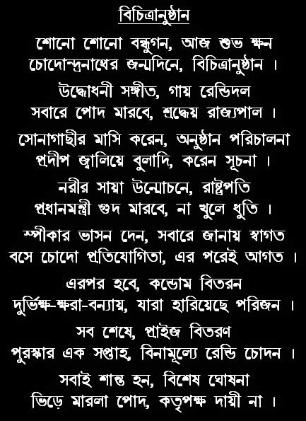 pin by anubrata chowdhury on poetry adulting quotes bengali poems