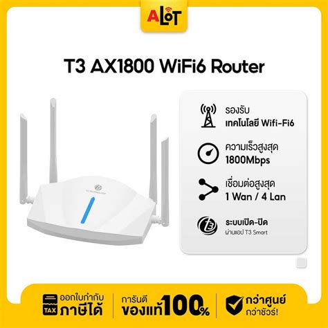 wifi router wi fi  ax wifi