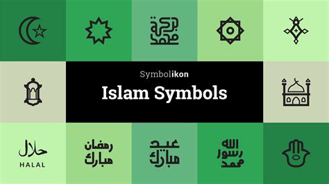 islamic symbols