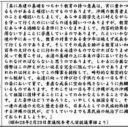 +"やらちょうびょう" に対する画像結果.サイズ: 187 x 154。ソース: www.okinawa-seisaku.org