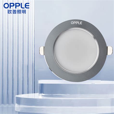 欧普照明（opple）铂钻2 1 筒灯 6w 5700k白光 3寸 金属灰 （开孔70 85毫米） 融创集采商城
