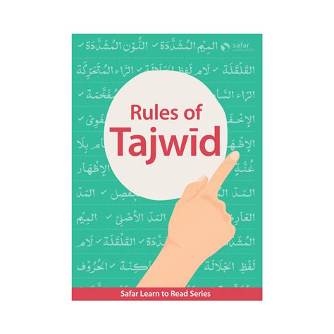 rules  tajweed safar umar bin khattab learning academy
