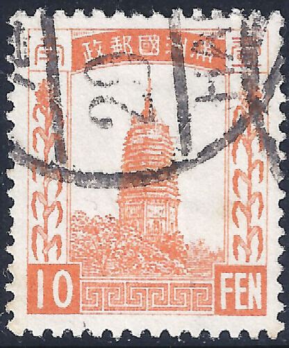 china stamps  manchukuo  regular issue  watermark   ebay