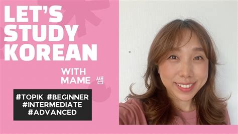 Amazing Talker Korean Teacher Mame 쌤 한국어 일본어 강의 강사경력 10년 Youtube