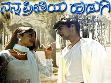 top 10 romantic kannada movies of all time latest articles nettv4u