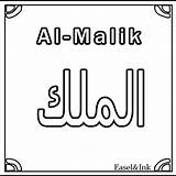 Names Allah 99 Coloring Colouring Sheets Kids Sheet Pdf Printed Sister Let Know Quality Will sketch template