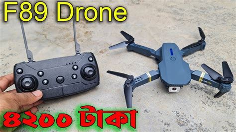 drone camera review  water prices