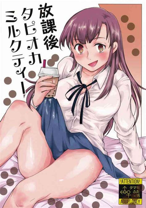 Houkago Tapioca Milk Tea Nhentai Hentai Doujinshi And Manga