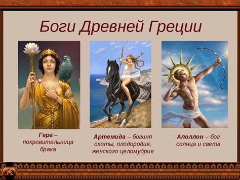 Имена древнегреческие и их значения Греческие имена и их значение А