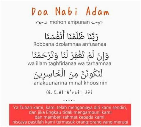 doa nabi ayyub  sakit