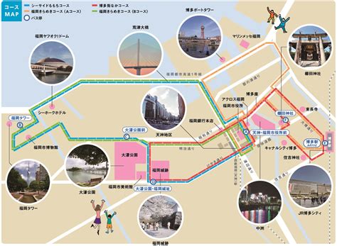 2階建て！福岡オープントップバスで、ダイナミックな市内観光を体験！ Trips（トリップス）