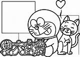 Doraemon Coloring Cute Cat Pages Flying Wecoloringpage sketch template