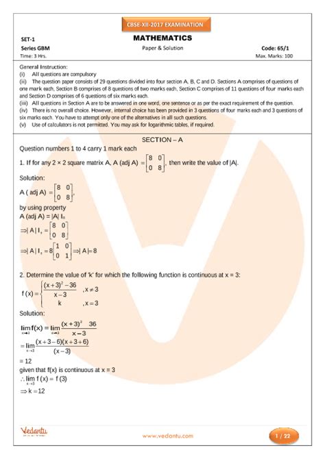 cbse class 12 maths question paper 2017 with solutions free pdf