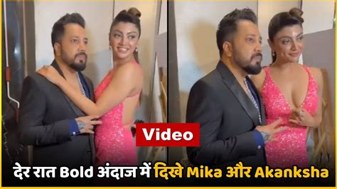 newly weds couple mika singh with wife akanksha puri first video