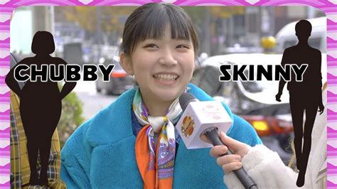 chubby vs skinny what girls are popular in japan youtube