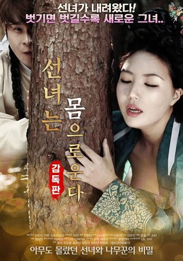 Semi Asia Daftar Film Semi Korea Terbaru 2018 Indoxxi Sub