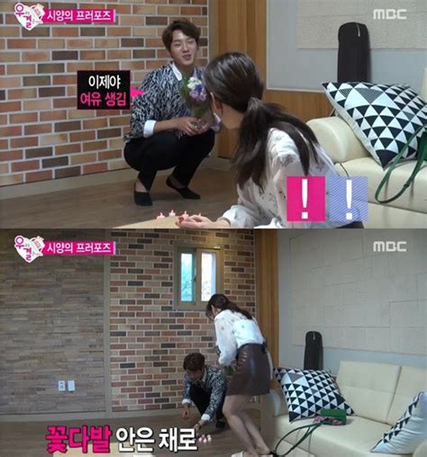 kwak si yang s proposal to kim so yeon takes an unexpected turn on we got married soompi