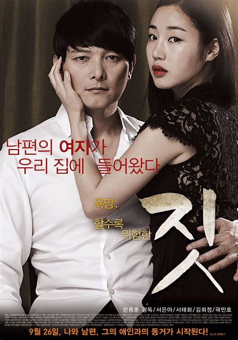 [video] adult rated trailer released for the korean movie act