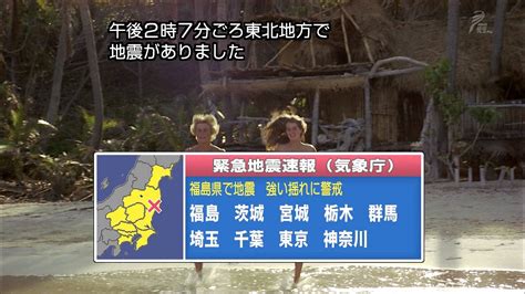 Earthquake Censorship Reaches New Lows Sankaku Complex