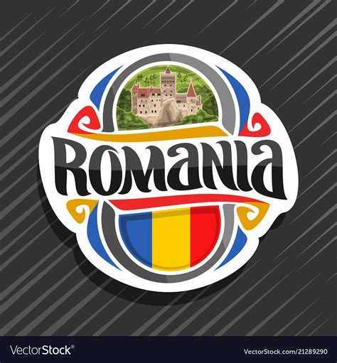 logo  romania royalty  vector image vectorstock
