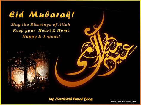 eid al adha mubarak wishes cards images  quotes