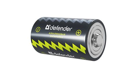 battery png