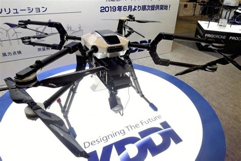 japans drone  set     deregulation asianewsnetwork eleven media group