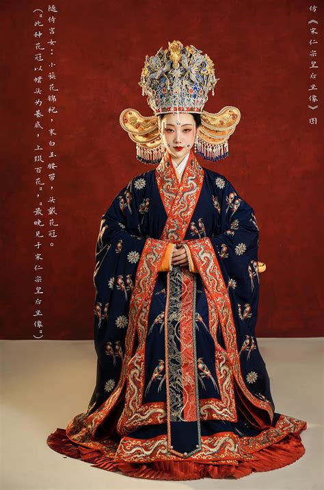 song dynasty attendant  empress