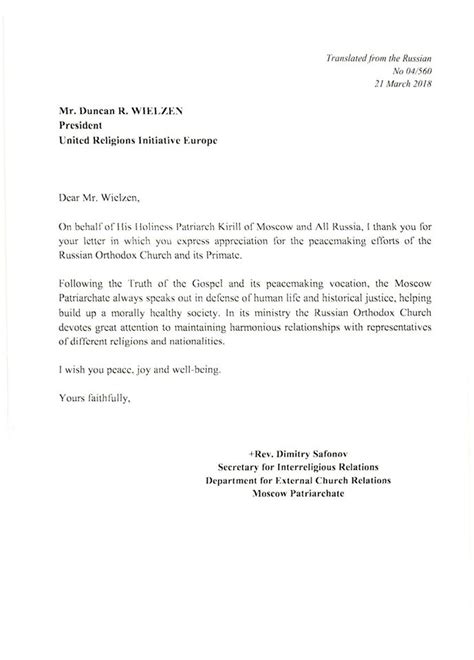 letter  gratitude   holiness kirill patriarch  moscow