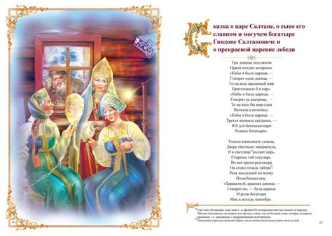 574 best russian fairy tale images on pinterest fairy tales fairytale and russia