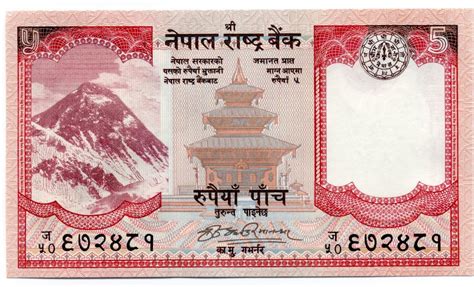 Banconote Mondiali It Nepal