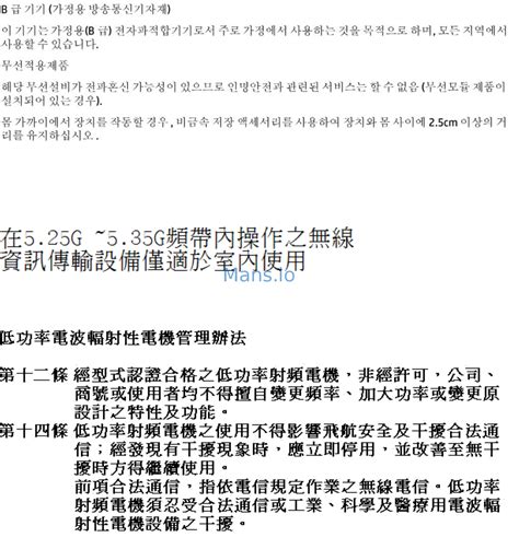 hp pavilion slimline shk  south korea notices