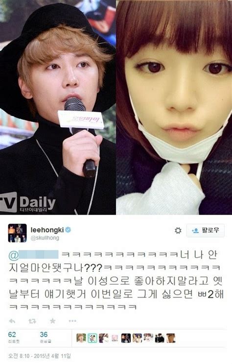 Lee Hongki Says Bye To Disappointed Fan Over Dating Scandal ~ Netizen Buzz