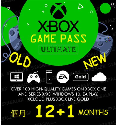 buy ⭐️xbox game pass ultimate 12 月months ea play🟢fast🚀🌎 and download